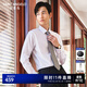 報喜鳥(niǎo)正裝襯衫男裝【高支免燙】秋季款男士商務(wù)正裝純棉通勤長(cháng)袖襯衣男 白色 41 (175/96)
