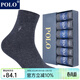 POLO襪子男純色簡(jiǎn)約商務(wù)襪6雙裝 夏季中低筒薄款純棉透氣舒適中筒襪 深灰色六雙【型號8275】 6雙 均碼 39-44碼鞋合適