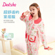 笛莎（DEESHA）【60S高支高密】女童A類(lèi)全棉開(kāi)衫睡衣套裝春秋季甜美長(cháng)袖家居服