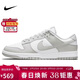 耐克NIKE男休閑板鞋 DUNK 運動(dòng)鞋DD1391-103灰白42
