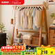 家逸衣帽架實(shí)木落地衣架臥室掛衣架可折疊衣架簡(jiǎn)約衣服架子櫸木80CM
