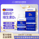 蓓韻樂(lè )雙孢蘑菇榛子復合片維生素D3補充維生素D 60粒*1盒