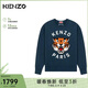 高田賢三（KENZO）禮物男士圓領(lǐng)虎頭長(cháng)袖衛衣FE5 8SW010 4MF 77藏藍色 L