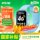 好記星【無(wú)游戲長(cháng)待機】?jì)和悄茈娫?huà)手表4G全網(wǎng)通學(xué)生青少年初高中精準定位運動(dòng)級防水可視頻智能手表