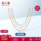 周六福18K金項鏈女肖邦鏈 彩金項鏈素鏈38婦女節禮物 黃18K約1g-46cm