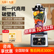 九陽(yáng)商用破壁機大容量6.5L商用豆漿機榨汁機商用榨汁機沙冰機多功能料理機原磨坊P1plus早餐店奶茶店用 P1Plus(實(shí)際容量4.5L丨品牌為九豆）