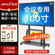 夏新（Amoi）會(huì )議機教學(xué)平板一體機多媒體投屏智能電子白板4K觸摸屏電視廣告機 120英寸 觸摸屏送推車(chē)+觸摸筆 雙系統【安卓+電腦】i7+攝像頭