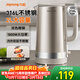 九陽(yáng)（Joyoung）電熱水壺2L大容量 家用燒水壺雙色精鋼快速燒水開(kāi)水壺燒水器無(wú)縫內膽W198 2L 【316L不銹鋼】W198