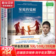 【系列自選包郵】家庭的覺(jué)醒 父母的覺(jué)醒1+2  屏幕時(shí)代 與孩子深度交談 樊登解讀養育自主堅韌和有覺(jué)察力的孩子 正面管教 家庭教育指南 養育男孩女孩 親子關(guān)系育兒百科書(shū) 【全套3冊】家庭的覺(jué)醒+父母的