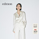 edition【精英衣櫥系列】襯衫女蕾絲拼接桑蠶絲襯衣EBD1TOP012 本白色 M (165)