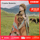 CRANTA KOMEIA披肩女外搭2026新款秋冬季圍巾女士保暖生日禮物送女生女友 卡其色 高級感送老婆女朋友實(shí)用高檔