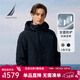 諾帝卡（NAUTICA）男裝25秋冬新款防潑水可脫卸帽三合一羽絨服男JE5306 藏青色4NV L