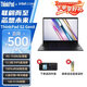 聯(lián)想ThinkPad S2/S2 Yoga Gen8可選2025款新品 Al PC酷睿處理器 13.3英寸 商務(wù)辦公繪畫(huà)輕薄筆記本電腦 S2: R5-7530U 16G 512G |FHD屏 官方標配