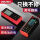 得力（deli）激光測距儀鋰電紅外線(xiàn)高精度手持充電量房?jì)x電子尺安裝測量?jì)x神器 100米鋰電紅外激光測距儀【雙水平泡+語(yǔ)音】