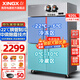 星星（XINGX）四門(mén)冰箱商用 -22度全銅管立式冰柜廚房大容量飯店酒店雙溫冷藏冷凍保鮮柜 四門(mén)銅管-22度920升上冷凍下冷藏