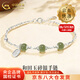 中國黃金（CHINA GOLD）S925銀招財納福手鏈女款和田玉碎碎銀子手飾婦女節生日禮物送女友 【今/次日達】和田玉碎銀招財手鏈