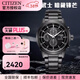 西鐵城日本黑夜武士三眼計時(shí)休閑光動(dòng)能男士手表CA0615 黑夜武士  CA0615-59E三眼炫黑表盤(pán)