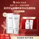 潤百顏華熙生物屏障修護氨基酸洗面奶男女士潔面乳100g溫和清潔保濕控油