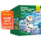 迪士尼英語(yǔ)分級讀物 基礎級第1級（套裝共6冊）兒童英語(yǔ)啟蒙繪本 迪士尼動(dòng)畫(huà)故事書(shū) 附贈朗讀跟讀音頻 兒童年貨節送禮