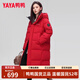 鴨鴨（YAYA）王一博同款301g高充絨羽絨服女長(cháng)款過(guò)膝冬季新款厚極寒男紅色外套 紅色 L (175)