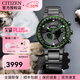 西鐵城(CITIZEN)手表CC3085-51L舒博鈦衛星對時(shí)日期顯示光動(dòng)能防水男表 CC3075-80E