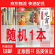 全10冊中華傳統節日繪本 有聲伴讀故事書(shū)3-12歲兒童繪本推薦小學(xué)生課外書(shū)籍閱讀春節元宵節過(guò)年送禮幼兒?jiǎn)⒚烧J知培養童書(shū) 中國傳統節日繪本*隨機1冊