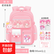 女生書(shū)包小學(xué)生大容量?jì)和o脊女孩三到六2025新款一年級輕便男童 大號粉色