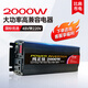 夢(mèng)多福車(chē)載逆變器48V60V轉220V大功率貨車(chē)電源轉換器三輪車(chē)擺攤純正弦波