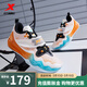特步（XTEP）林瘋狂2-V2籃球鞋男24夏季新款實(shí)戰球鞋耐磨防滑室外鞋子 帆白/橙黃色 39