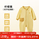 上寶麥春秋兒童連體睡衣棉拉鏈男女童寶寶睡袋家居服排汗 檸檬黃  150碼