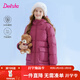 笛莎（DEESHA）童裝女童羽絨服2025冬季新款兒童中長(cháng)加厚保暖工裝羽絨服大童女孩 樹(shù)莓粉 160 【充絨量：172.5g】