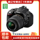 尼康（Nikon) D5200 d5300 D5500 D5600 D5100入門(mén)級二手單反相機 D5300(18-55mm)套機 95新