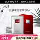 SK-II 面膜SK2前男友面膜補水保濕 10片 裝