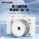 松典（SONGDIAN）DC218 入門(mén)級高清數碼相機學(xué)生便攜拍照自拍vlog可傳手機 1300W有效像素 4K前后雙攝國產(chǎn)照相機 白色 官方標配（無(wú)內存卡）