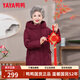 鴨鴨奶奶裝羽絨服女短款2023年冬季新款加厚保暖中老年人女裝媽媽外套 YE3B61690C7豆沙色 2XL