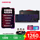 CHERRY櫻桃【帶F區】雙魔無(wú)線(xiàn)磁軸鍵盤(pán)游戲電競RT0.01三角洲無(wú)畏契約打瓦客制化辦公鍵盤(pán)磁軸&機械軸混插