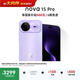 華為 nova 15 Pro 512GB 好搭紫麒麟9系芯片前后紅楓影像 6.9mm超薄機身北斗衛星消息華為手機鴻蒙系統