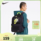 NIKE 3BRAND 耐克雙肩背包男女書(shū)包大學(xué)生大容量多口袋戶(hù)外收納包 正黑色 8/20【30*15*45cm 約20.3L】