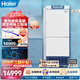海爾（Haier）冷藏冷凍箱展示柜HYCD-205/319/282C一體冰箱低溫展示柜 HYCD-282C