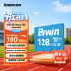 佰維（BIWIN）128GB TF(MicroSD)內存卡 C10 U3 V30 A1 MS100存儲卡 讀速100MB/s 適配行車(chē)記錄儀/監控
