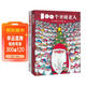 100個(gè)圣誕老人+大個(gè)子和小個(gè)子圣誕老人（谷口智則圣誕主題繪本，精裝2冊） 