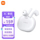 小米（MI）Air 3SE 真無(wú)線(xiàn)藍牙耳機  通話(huà)降噪 入耳式耳機 智能降噪 藍牙5.3 長(cháng)續航 Air3 SE 藍牙耳機 白色【簡(jiǎn)裝】無(wú)包裝