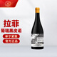 拉菲（LAFITE）巴斯克葡瑞黑皮諾干紅葡萄酒 750ml 單瓶裝 原瓶進(jìn)口紅酒