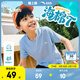 安踏兒童T恤男女大小童海綿T2026夏季新品純棉舒適透氣吸汗短袖 【店長(cháng)推薦】布雷藍-1 150