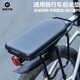 洛克兄弟（ROCKBROS）自行車(chē)后座板貨架坐墊板山地公路自行車(chē)載人載物貨鞍座墊 黑色