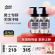 Amino mason阿蜜濃梅森男士氨基酸沐浴露套裝 900ml 無(wú)硅油日本進(jìn)口沐浴液