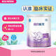 雀巢（Nestle）超啟能恩1段 特殊醫學(xué)用途嬰幼兒乳蛋白部分水解配方食品  800g