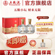 五糧液【官方旗艦】五糧小壇52度濃香型白酒 五糧液官方 52%vol 500mL 2瓶 禮盒裝