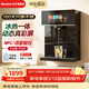 BAVLOW無(wú)水箱冰熱一體壁掛管線(xiàn)機臺式家用厚膜即熱飲水機自吸桶裝水動(dòng)態(tài)彩屏智能NFC語(yǔ)音直飲機接凈水器 RC6管線(xiàn)飲水機【冰熱】