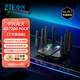 中興（ZTE）【問(wèn)天】BE7200MAX WiFi7 萬(wàn)兆SFP家用電競無(wú)線(xiàn)路由器 全2.5G網(wǎng)口 RGB炫彩燈效USB3.0 【贈品版】